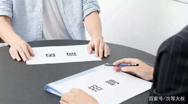 求職者找不到工作，企業(yè)又招不到人，都干什